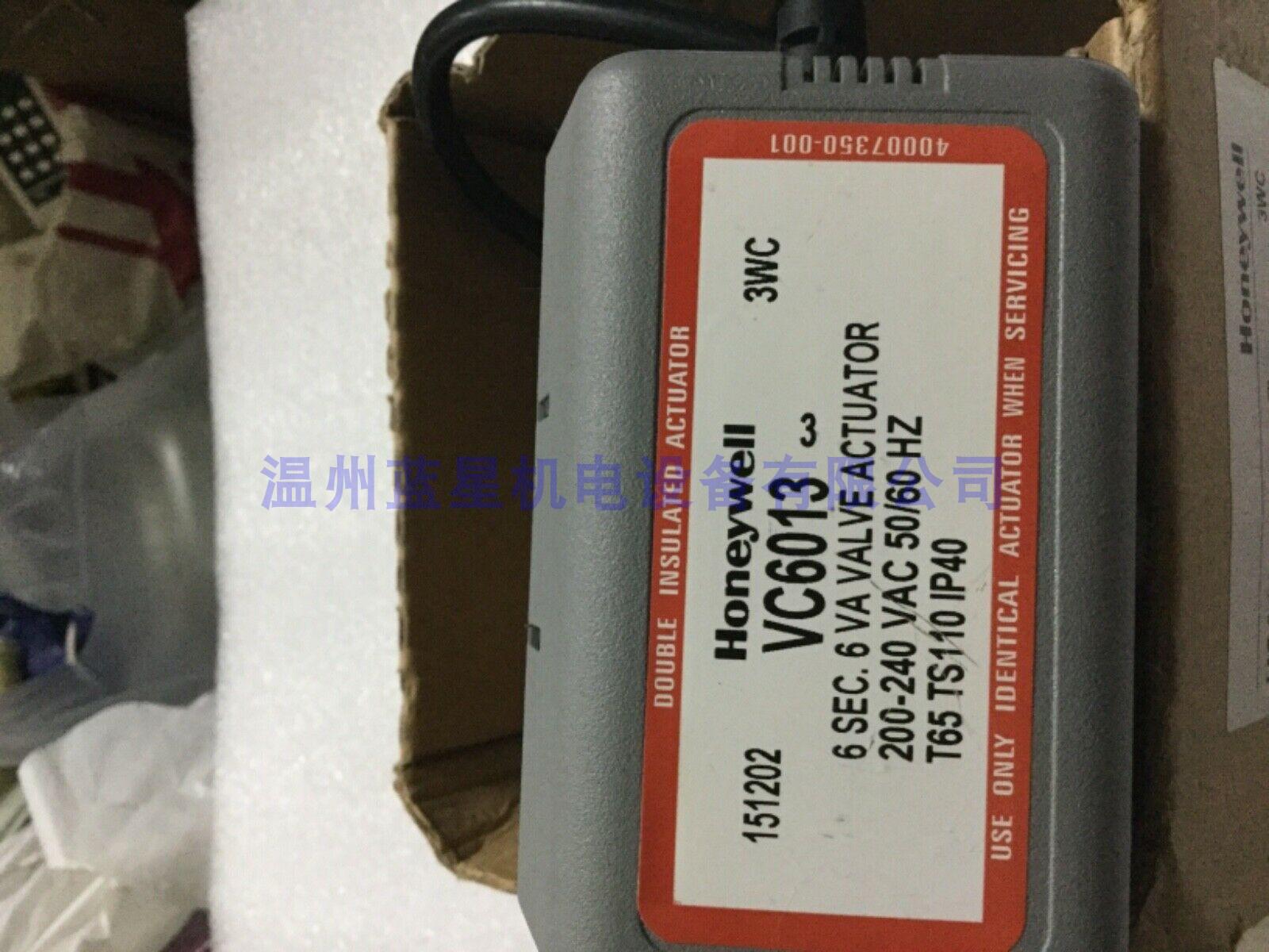 VC6013电动阀HONEYWELLVC6013