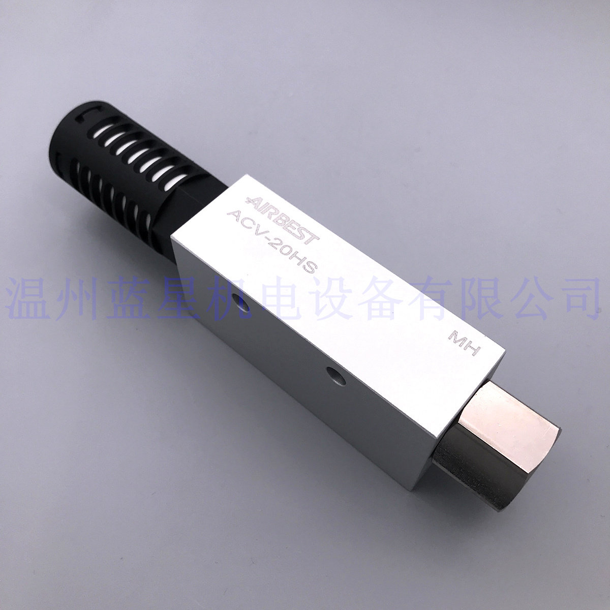 真空发生器气动AIRBEST阿尔贝斯 CV/ACV-20HS/20LS/20HR ACV20-HS