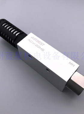 真空发生器气动AIRBEST阿尔贝斯 CV/ACV-20HS/20LS/20HR ACV20-HS