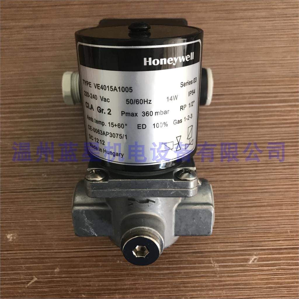 国产件 替代Honeywell霍尼韦尔电磁阀VE4015A1005