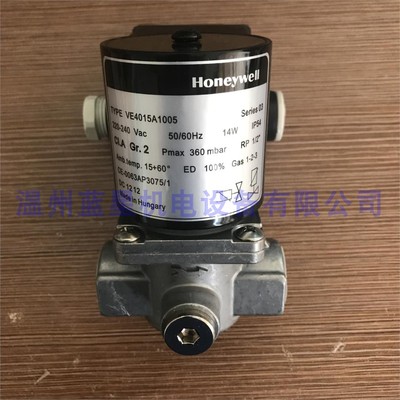 国产件 替代Honeywell霍尼韦尔电磁阀VE4015A1005