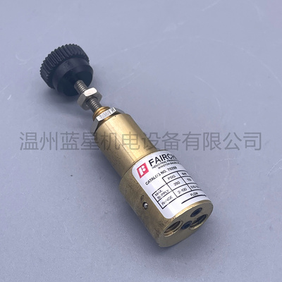 美国精密减压阀仙童FAIRCHILD