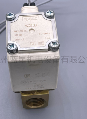 VX225EE全新SMC正品电磁阀220v 常闭 Rc3/8 通径7mm蒸汽阀VX225EE