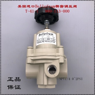 113 Bellofram精密调压阀14KPA 960 000 T41