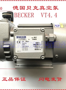 德国全新正品贝克BECKER无油真空泵VT4.4  两相AC220V 三相380V