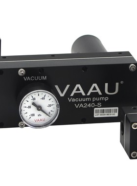 VAAU真空发生器负压VA220-S VA240 VA260 VA280 VA2100 VA2120
