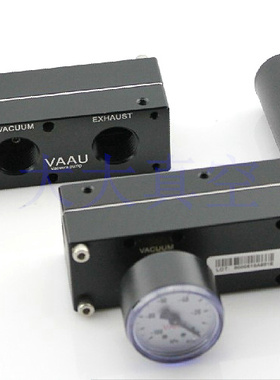 正品台湾VAAU负压真空发生器气动真空泵VA280-S VAS-160