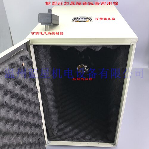 风机鼓风机隔音罩吸音罩隔音柜降噪箱防尘箱700X700X700mm