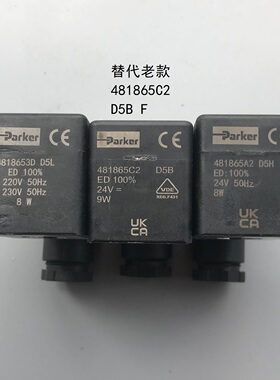 派克PARKER电磁阀线圈481865C2 4818653D 481865A2  483510S6XS03