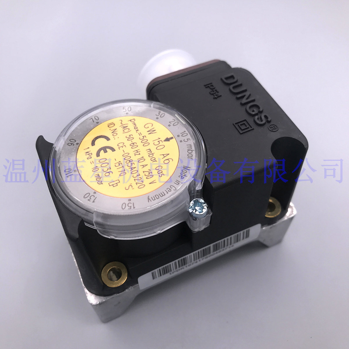 gw150a6压力开关 dungs冬斯燃气风压开关 燃烧机器配件