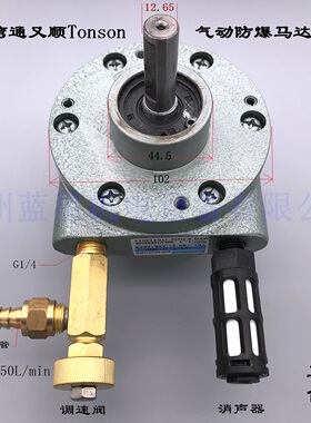 全新正品台湾气动马达V2-F I V1-L 0.93HP  V2-LG5 M2E-F M5E-T