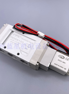韩国TPC原装电磁阀RDS5120-5G-03新款替换DS5120-5G-04货期4-6周