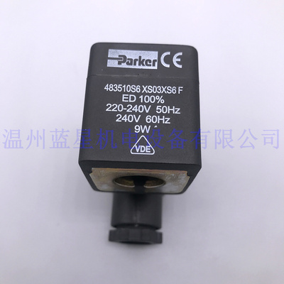483510S6电磁阀线圈parker