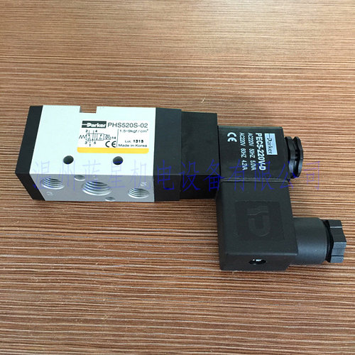PHS520S-02-24v-D电磁阀parker