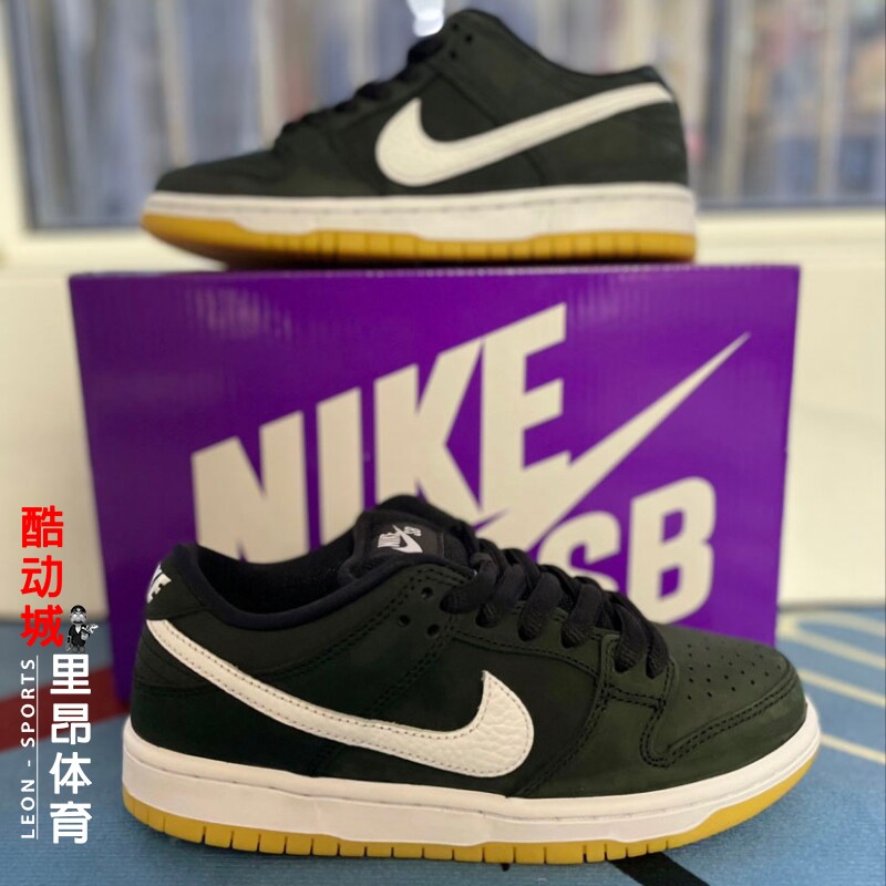 nike sb dunk pro low黑白生胶底防滑耐磨低帮情侣板鞋cd2563-006