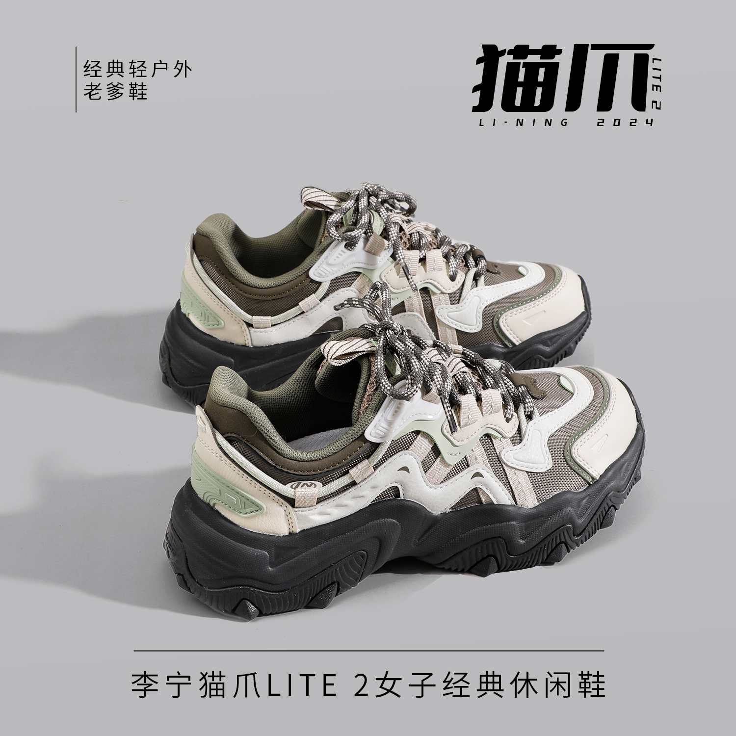 李宁2024秋冬加绒保温平猫爪鞋