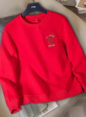李宁2026马年新年日进斗金简约百搭舒适保暖休闲运动卫衣AWDW281