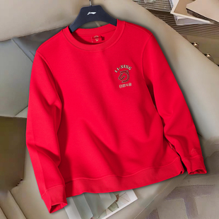 李宁2026马年新年日进斗金简约百搭舒适保暖休闲运动卫衣AWDW281