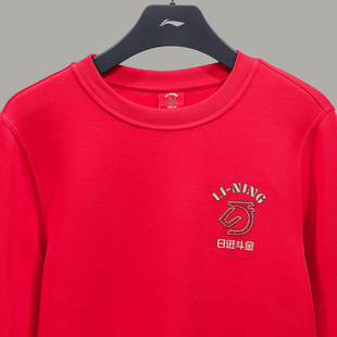 李宁2026马年新年日进斗金简约舒适保暖百搭休闲运动卫衣AWDW281