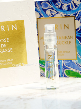 现货美国AERIN艾琳地中海忍冬天竺葵丁香小径玫瑰香水试管小样2mL