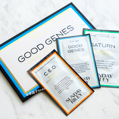 现货美国Sunday Riley好基因精华CEO抗氧化面霜硫磺土星面膜小样