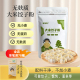 敏饱饱无麸质面粉大米饺子粉无小麦无蛋奶纯大米手工面粉敏宝早餐