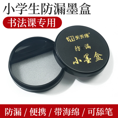 书法专用国画毛笔字文房四宝