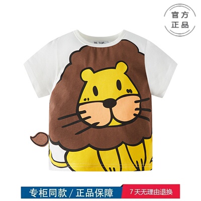 品牌三折特价撤柜男童t恤短袖纯棉新款卡通狮子半袖上衣潮 dt8312