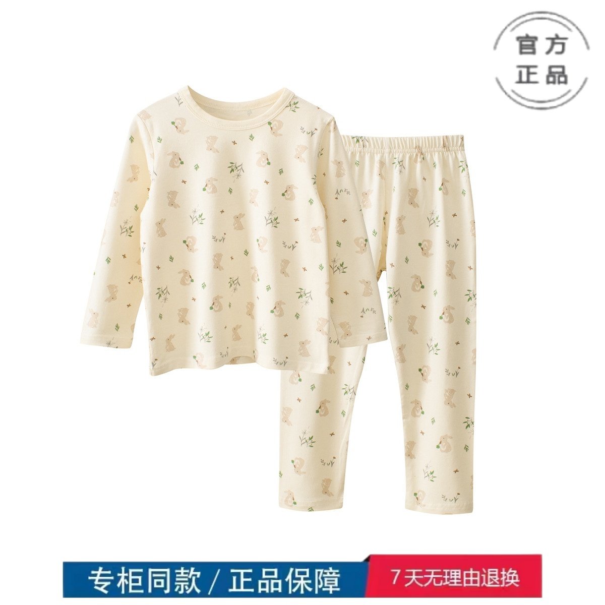 品牌三折特价撤柜中小童睡衣两件套打底衫裤女孩家居服套装HTZ339,运动/瑜伽/健身/球迷用品,亲子家庭装,淘宝优惠券,粉丝福利购,淘宝优惠卷