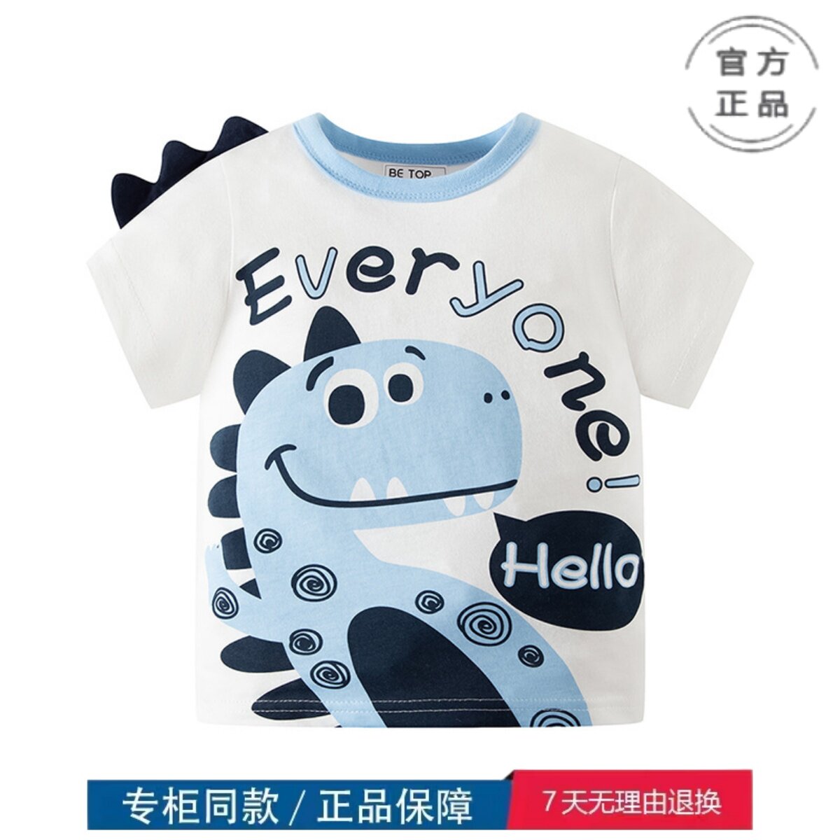 品牌三折特价撤柜男童薄款半袖童装卡通恐龙短袖T恤纯棉夏 dt8260