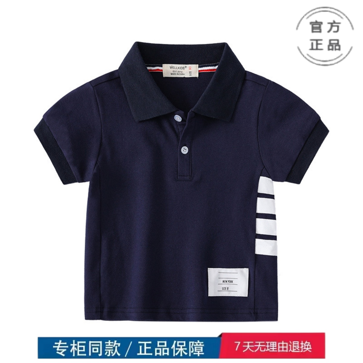 二折清仓特价撤柜童装男童短袖POLO衫夏季韩版条纹T恤2415
