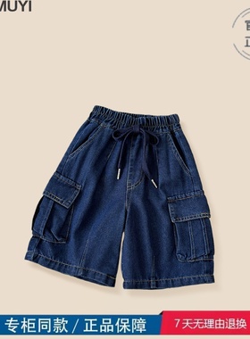 品牌三折特价撤柜儿童裤子男童牛仔短裤夏款休闲五分裤潮wf202704
