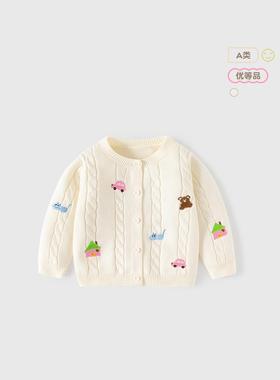 2折清仓特价撤柜童装毛衣开衫外套秋冬A类婴儿毛衣可爱BD880