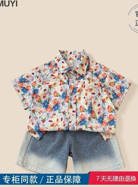 品牌三折特价撤柜儿童印花套装油画花衬衫夏装 wf202624+wf202597