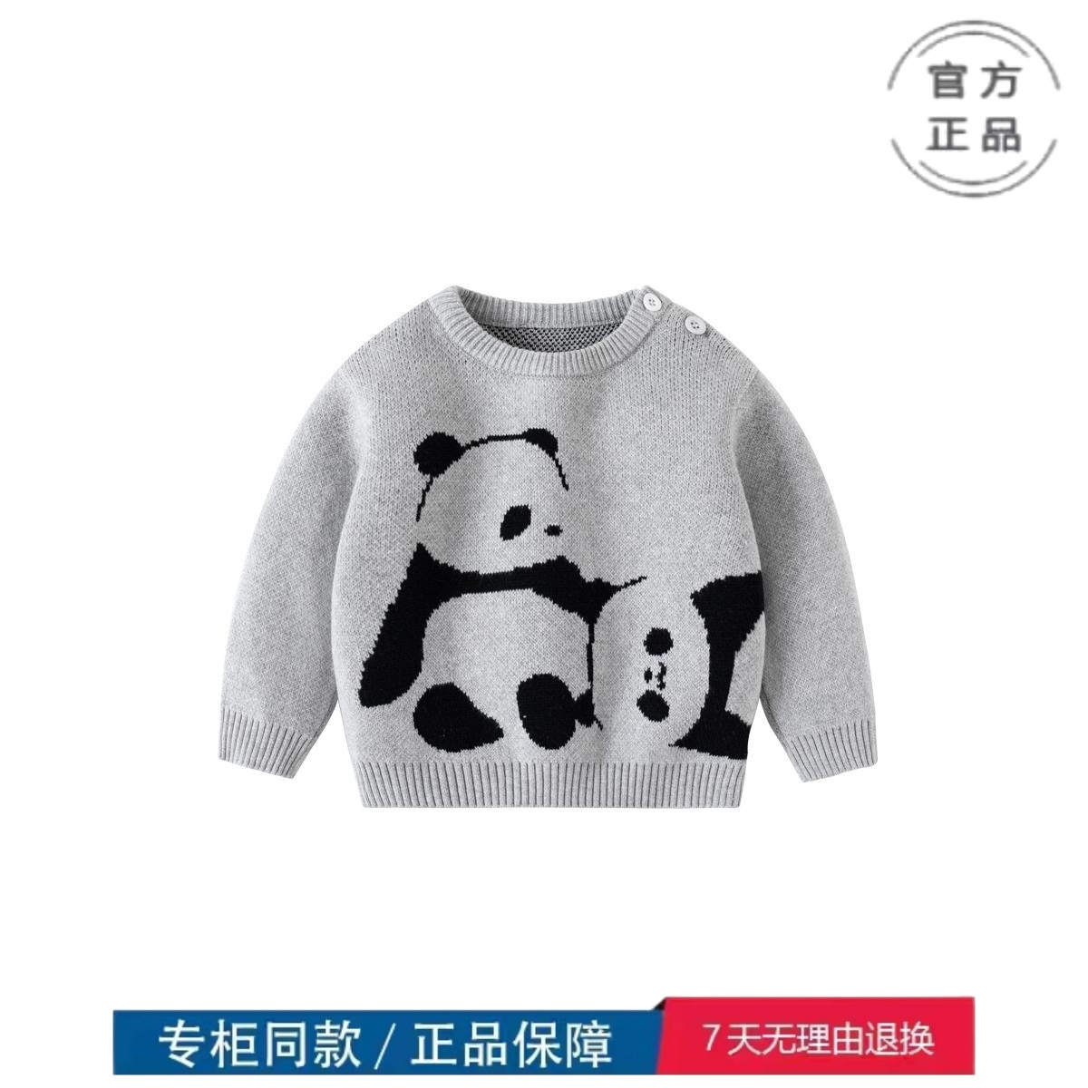 秋冬款亲子装加厚打底提花毛衣