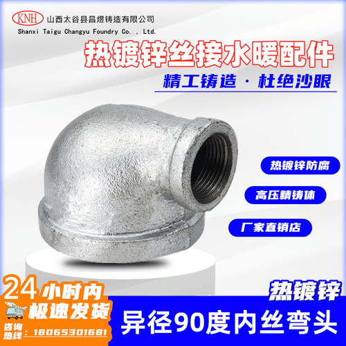 弯头变径弯头昌煜厂家直销
