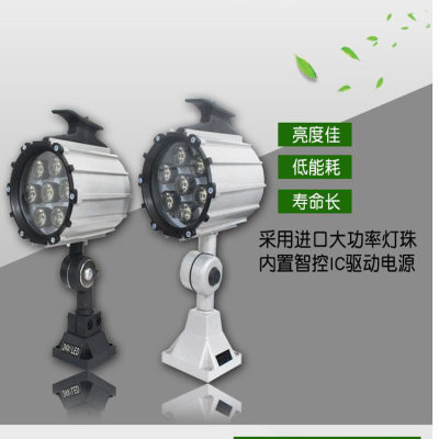 LED机床工作灯JL50B-1机床卤钨工作灯LED220v24v5w6w7w9w12防爆灯