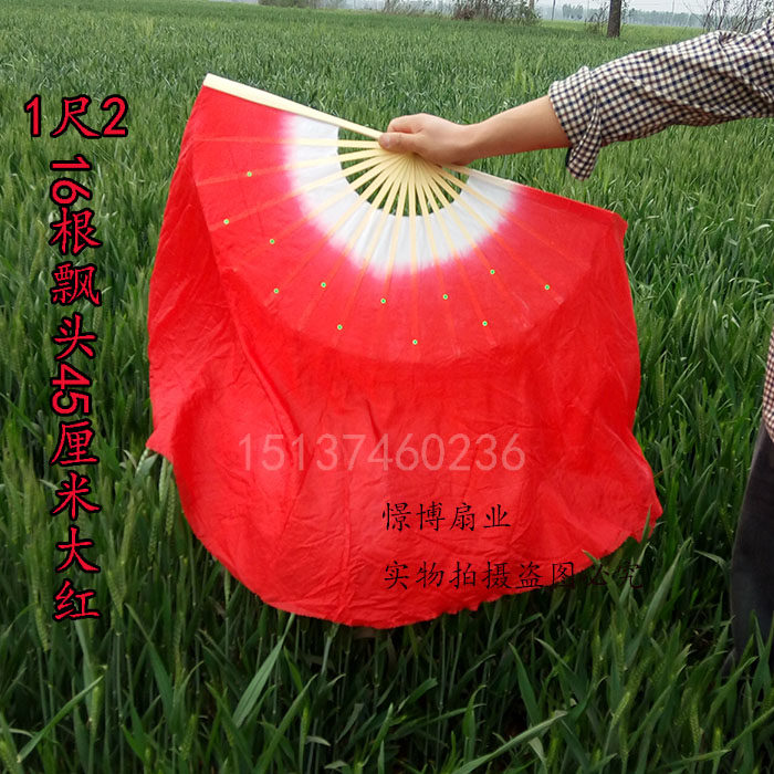 舞蹈扇子新款海派广场扇双面秧歌扇加长绸扇跳舞扇舞蹈用品图片