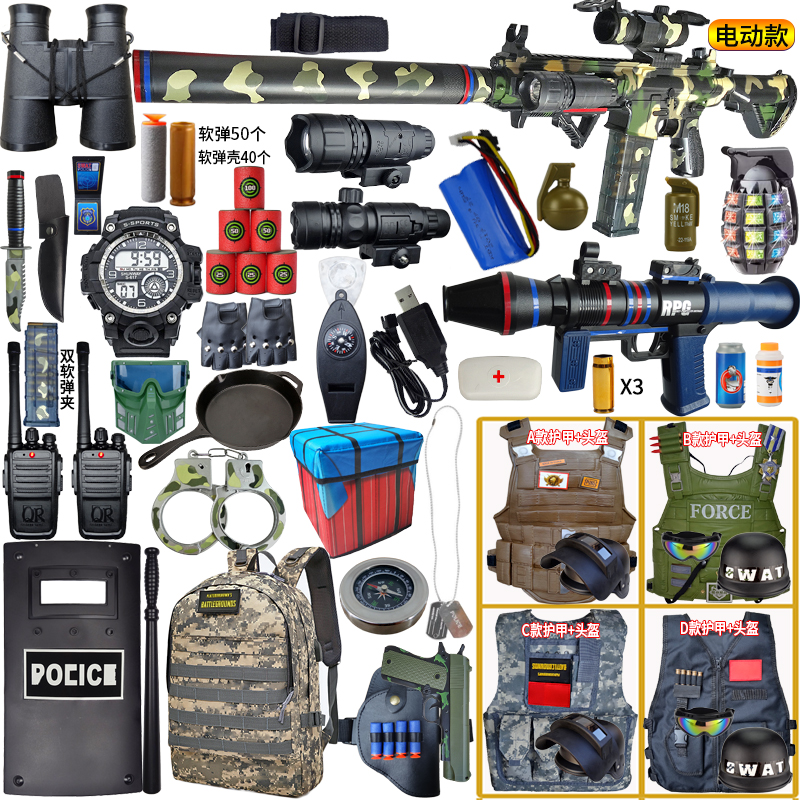 儿童M416电动连发软弹枪吃鸡装备