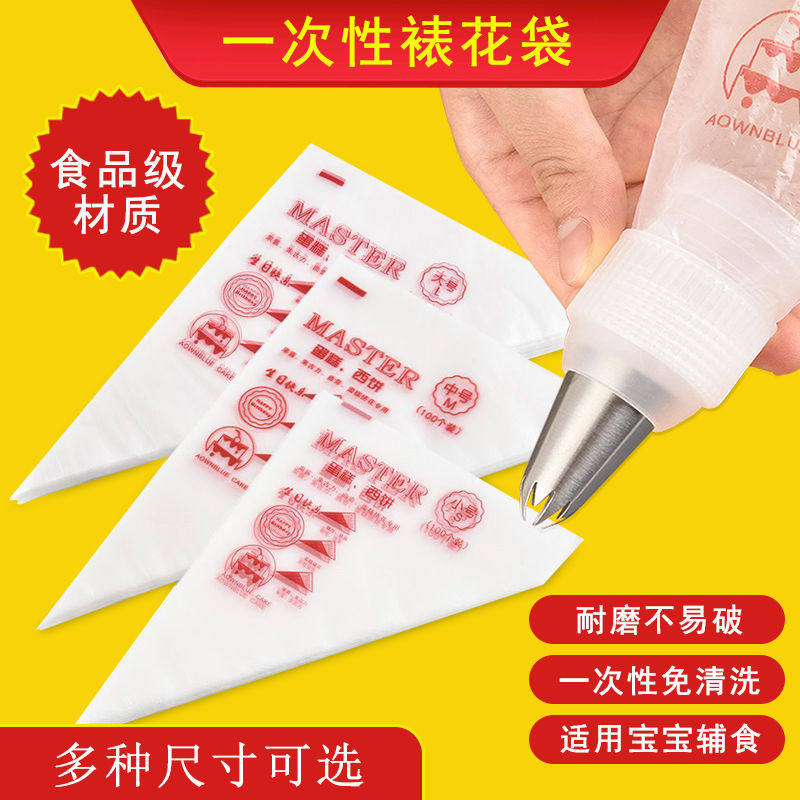 裱花袋工具全套婴儿辅食宝宝