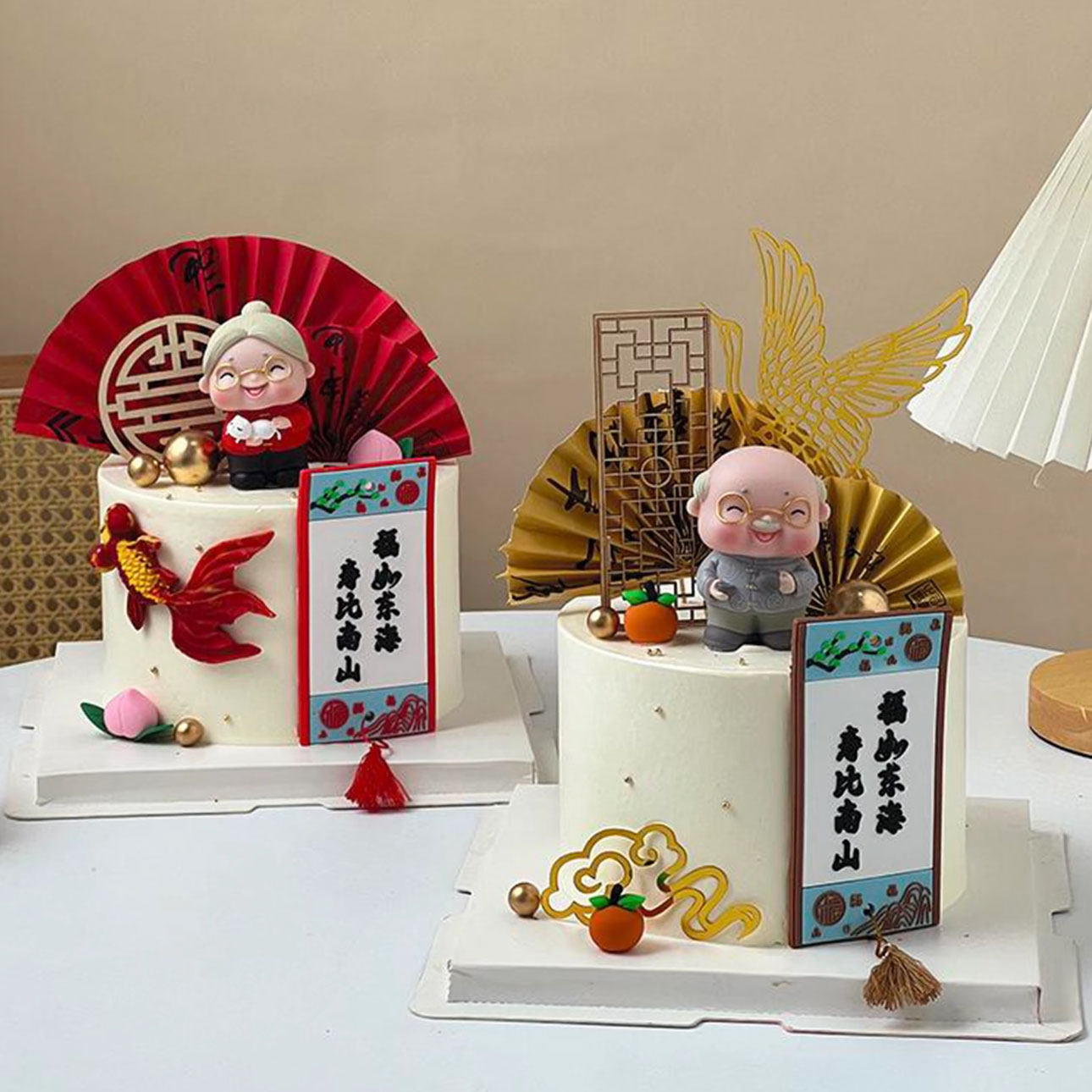 祝寿老人生日蛋糕装饰摆件中式爷爷奶奶福如东海寿比南山装扮插件
