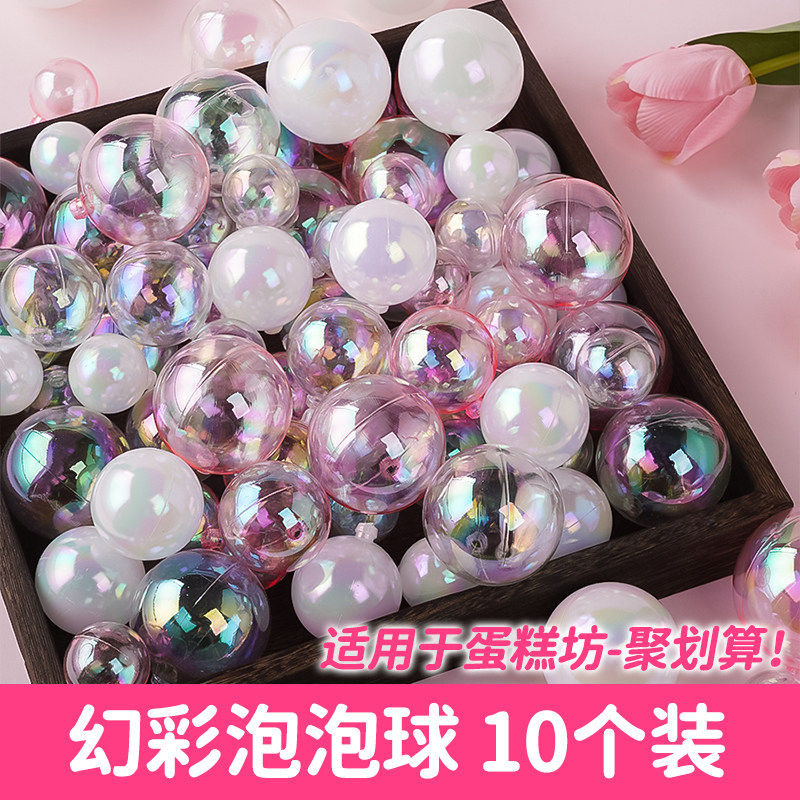 七彩透明生日派对蛋糕装饰图片