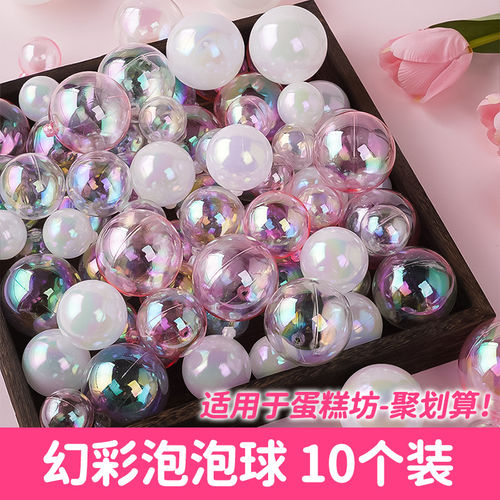 七彩透明生日派对蛋糕装饰
