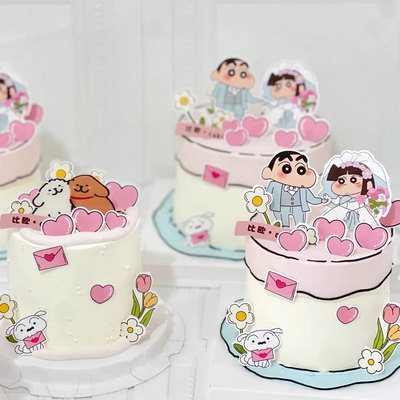 七夕情人节蛋糕装饰蜡笔小新线条小狗爱心卡片插件情侣周年纪念日