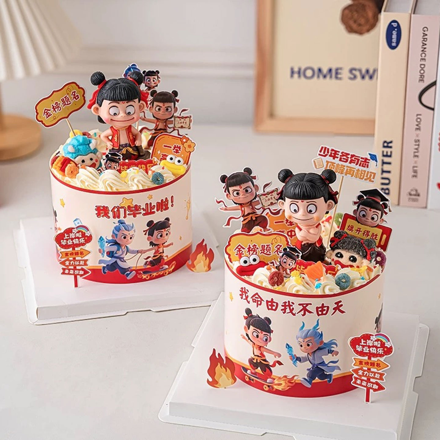 2025网红哪吒蛋糕装饰摆件我们毕业啦围边毕业快乐金榜题名插件