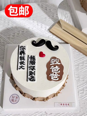 软胶致爸爸父亲节养我长大