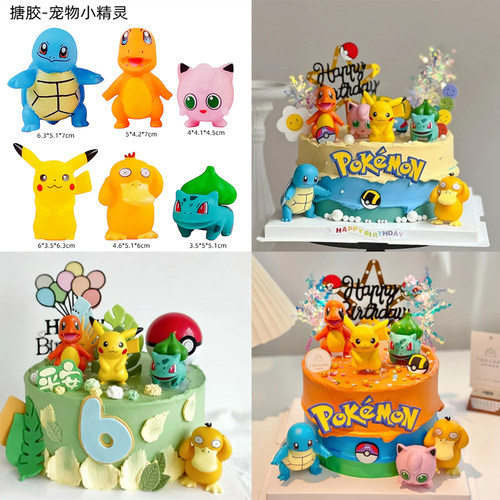 黄色比卡丘神奇宝贝宠物精灵球