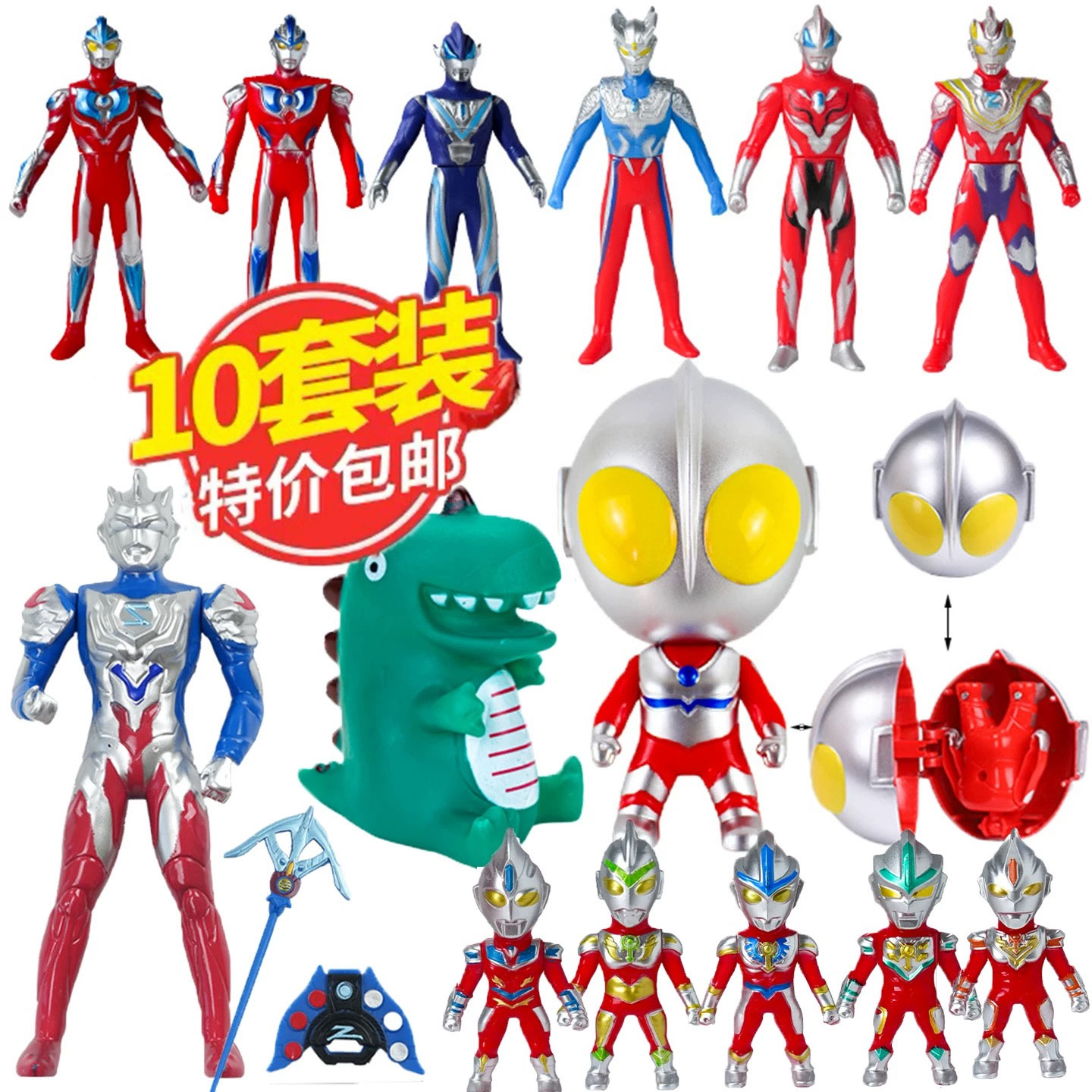 网红咸蛋超人蛋糕装饰奥特曼泽塔拿武器机甲怪兽儿童生日烘焙摆件