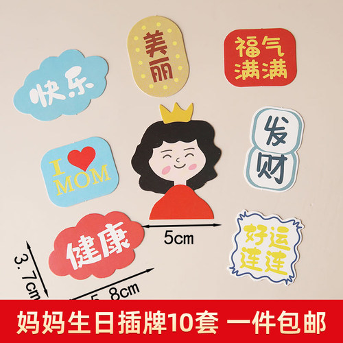福气满满健康快乐母亲节祝福语
