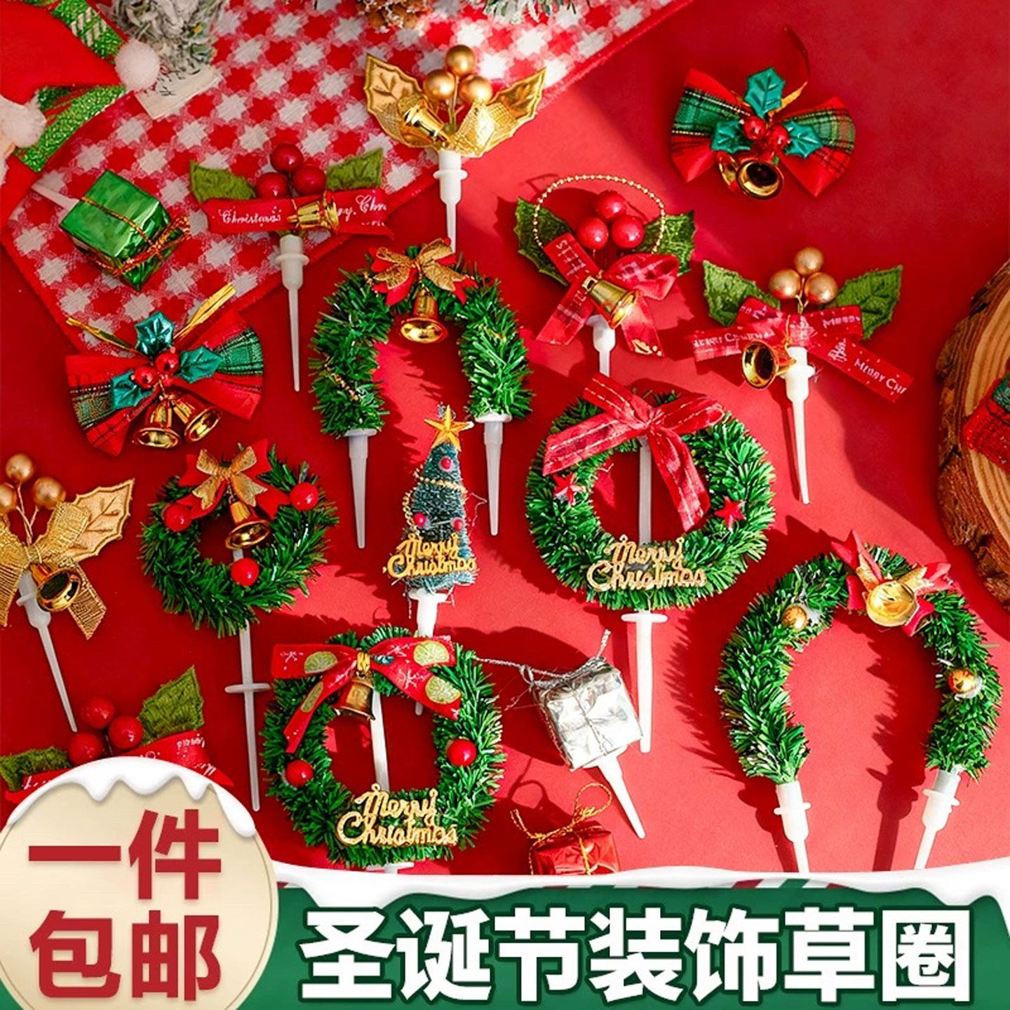 2026圣诞节蛋糕装饰圣诞草圈叶子树插件雪人圣诞老人礼物麋鹿插牌